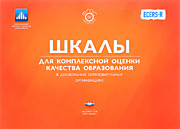 Районная проблемная группа
